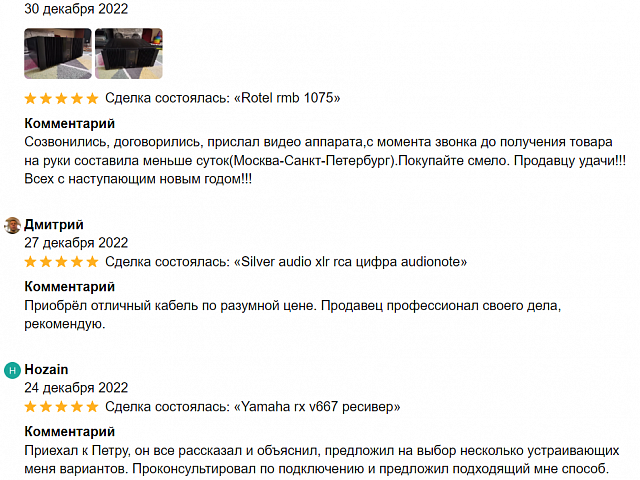 Отзывы авито