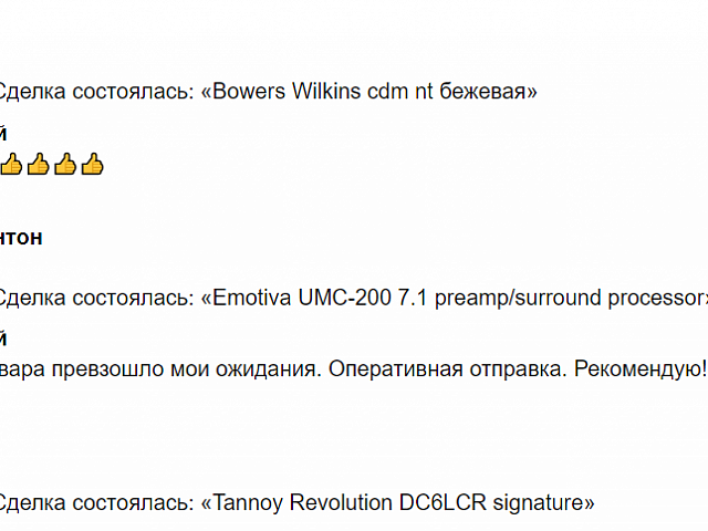 Отзывы авито